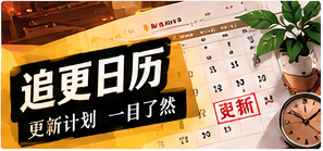 海底信号站
