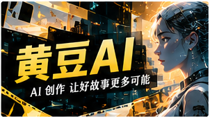 山海书局来信